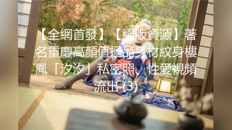 女朋友被抓自慰 - S6：E5