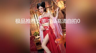 ★☆ 后入内射 ❤️性爱肉便器★☆双马尾萝莉『芽芽不乖』2022新版私拍 被哥哥绑在厕所强操高清720P原版