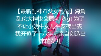 骨感御姐~【湿答答姐姐】四指捅逼扒穴~假阳具疯狂抽插【104v】 (30)