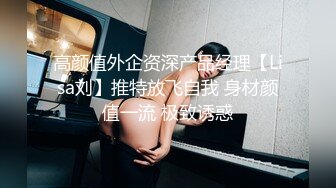 【新片速遞】情趣黑丝模特身材的女友和胖哥哥日常性爱，无套女上位啪啪，女主笑起来真甜两个小酒窝