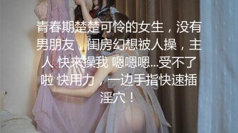  娇小精致东北妹子就是飒爽性感 高跟黑丝热情似火 扶着柔美纤腰啪啪大力冲刺抽送