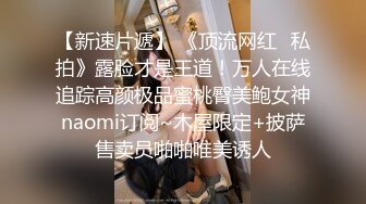 辽宁女性和夫妻的福音之操肥姐