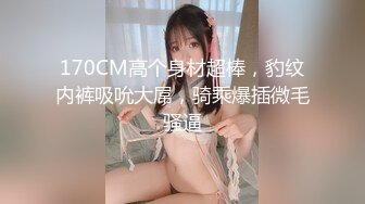 ★☆稀缺资源☆★王者泄密流出某绿帽圈群主山哥私约172CM长腿巨乳少妇宾馆开房无套内射逼里 (2)