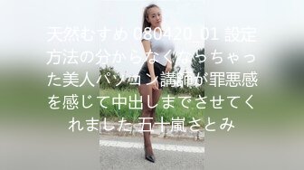 新人颜值少妇人妻【妖怪小甜甜】笑起来真好看~多场无套干~带上闺蜜爽【45V】 (13)