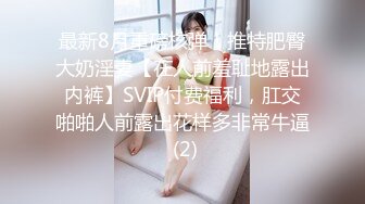 【新片速遞 】 ✨✨✨♈stripchat的颜值担当，【ToyotuBack】，19岁学生女神~!细长美腿~极品~跳蛋✨✨✨