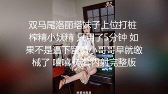 后入冲击98后妹子