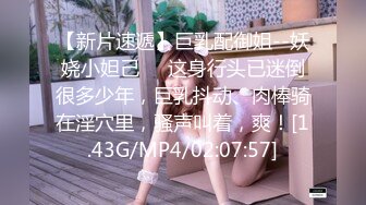 【肌肉佬寻花】高颜值外围小姐姐，甜美大长腿温柔态度好，沙发69观音坐莲，白嫩翘臀疯狂抽插