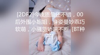   鸭哥寻欢牛仔短裤腿上纹身大奶妹，穿上全套情趣装继续第二炮，掰穴舔逼足交调情，特写进出狂操