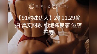 STP24062 【双飞女神隐藏版限时影片】豪宅双女仆餐桌上的激烈碰撞 极品女神「夏暮光&amp;肉包」首次全裸合體