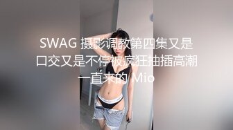  ??SPA养生馆内 今日来了个白皙美乳翘臀少妇 侧脸挺美啊 还是个翘臀美腿骚货 小哥哥操的她气喘吁吁 又不敢大声叫