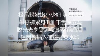 景區裏內內跑偏肥臀騷女,經期沒過也不怕累著