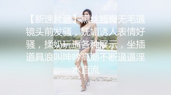 【新片速遞】  国产TS系列丰满肥臀美妖牧瑶婚纱绝美白丝啪啪被直男激情操射 