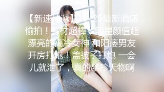 【快手】安琪悦 健身婊尺度略有进步，丁字裤 肥臀大奶 流淫水 最新私拍福利 (2)