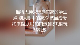 探花系列-约身材苗条的学生妹