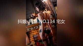 足疗店勾搭女技师玩双飞，按着按着摸到内裤里玩鸡巴，大鸡巴草她嘴小骚货给舔乳头，撅着屁