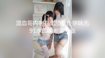 甜美性感妹子，穿上黑丝翘屁股掰穴站立后入猛操