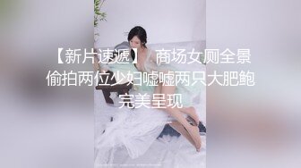 STP25205 ?榨汁尤物? 凹凸有致美妙身材女友▌小鹿酱 ▌看着镜中自己被深深后入 好淫荡羞耻又快活 坚持不住了肉棒 VIP2209