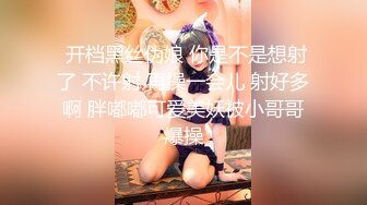 【办公室激情性爱】极品身材小白领，白虎嫩穴大长腿美乳，直接摁到办公桌无套内射