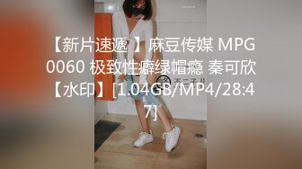 OnlyFans~混血内衣模特【ploytigerstam】23年订阅合集~亚裔极品身材~美乳情趣丝袜~大尺度私拍【495V】 (377)