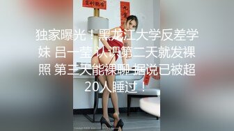 最新流出福利，NTR骚妻性感极品崇黑讨黑BBC女神【爱已婚少妇】私拍，被黑驴屌花式爆肏3P生猛，国屌已经满足不了 (2)