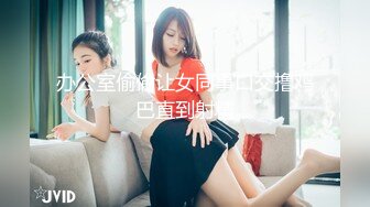 用帝勃威喷剂周六和艺校女友开房