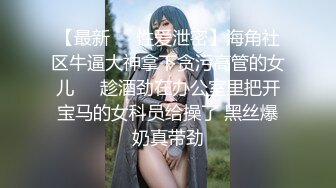 最新流出秀人网大奶肥臀顶级女模【甜仔】诱惑私拍，透明灰丝深绿色薄纱睡裙露奶露毛搔首弄姿挑逗