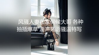 麻豆傳媒 MSD108 看著姐姐給人操