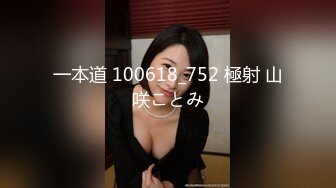 起点传媒 性视界传媒 XSJ067 小姨性爱教学 处男乖乖 小姨爱爱