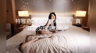 OnlyFans爆乳女神❤️ 高铁紫薇女神『Naomii』性爱内射户外露出VIP订阅 与男友众多刺激