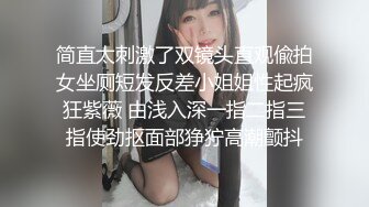 带个粉色的拢子美少妇，露脸后入操逼迫不及待吃鸡鸡，女上位无套表情太淫荡