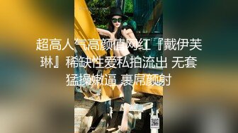 [2DF2] 90后性感翘臀美女特意穿上新买的情趣黑丝装和恋臀癖男友床战一直趴屁股上干,美女受不了说：你还要吗,换个姿势吧! -[BT种子]