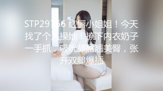 性感大长腿眼镜苗条御姐开裆黑丝和炮友啪啪 逼逼喷药操起来更爽猛操玩滴蜡呻吟娇喘