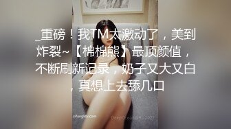 兔牙妹的阴蒂长的像男人的鸡巴