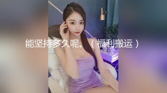 突袭会员性爱福利 001