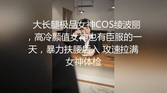 蜜桃传媒-职场冰与火之胁迫 婊子划船不靠浆 全靠浪 大战潮吹女神