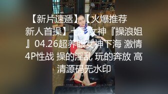 高顏值藝校氣質美女主播第二部