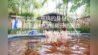 糖心UP主『阿乐J』独家定制版-风情少妇的偷情实录 美乳黑丝御姐疯狂做爱