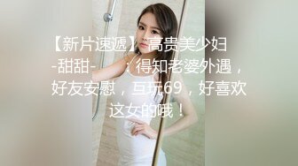 小母狗认证（有语音，仔细听）