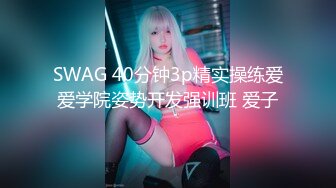 【伊婉】新人极品荡女，肤白貌美，奶子很圆润，御姐类型最让人心动，精彩刺激推荐 (2)