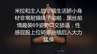 性感网红脸妹子啪啪，互摸调情洗完澡开干骑乘