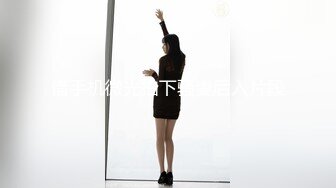 【素质女人】G奶校花女神，与女同炮友互舔抠逼~穿戴假屌操逼 (4)