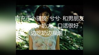 【新片速遞】 气质新人年轻妹子，身材苗条床上掰穴自慰插穴，按摩棒刺激阴蒂，粉如少女