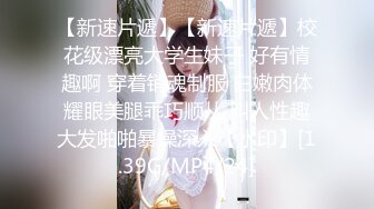 ??反差女友??“我和你兄弟上床了 你不会嫌弃我吧”“你戴套了 不算”跟兄弟互相PUA女友交换，只要带了套不算真正做爱