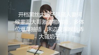 老公在隔壁打牌她偷跑来让我操中途老公打电话问她去哪里了