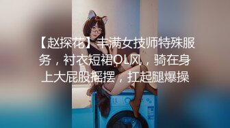 敏感的广西炮友