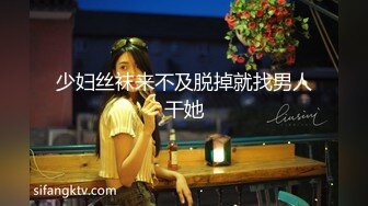  美人胚反差婊清纯小仙女小小年纪就这么放荡 刚发育好的胴体让人流水