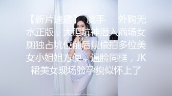 骚女情人试用按摩棒