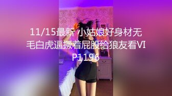 91CM-218人妻精油按摩-何小丽