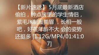 星空传媒最新出品母狗or女王 - 幻想温柔