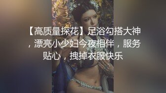 苗条小嫩妹大战粗长屌 直顶花心